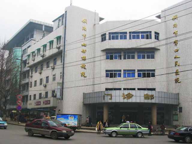 銅陵市婦幼保健院