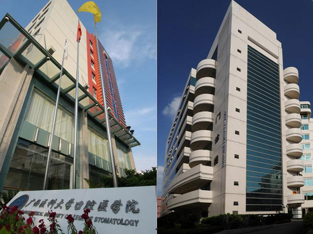 廣西醫(yī)科大學(xué)附屬口腔醫(yī)院