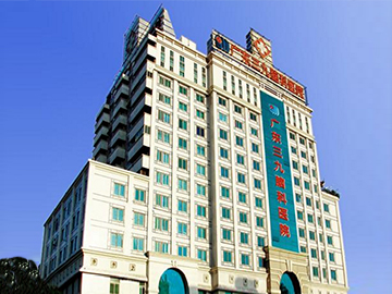 廣東三九腦科醫院