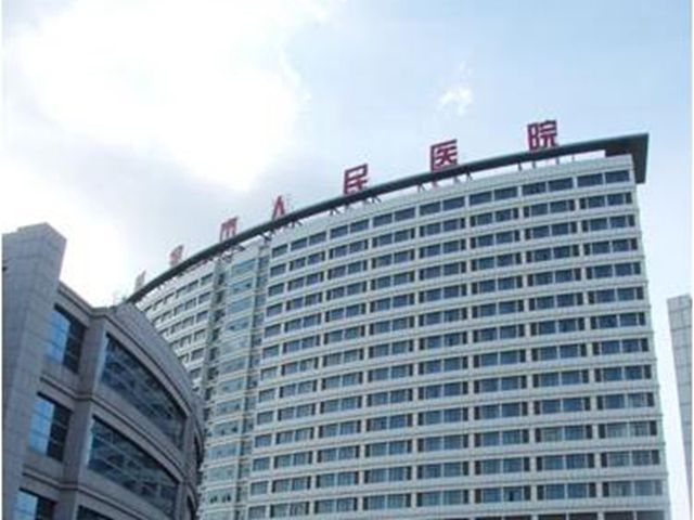新余市第二人民醫院