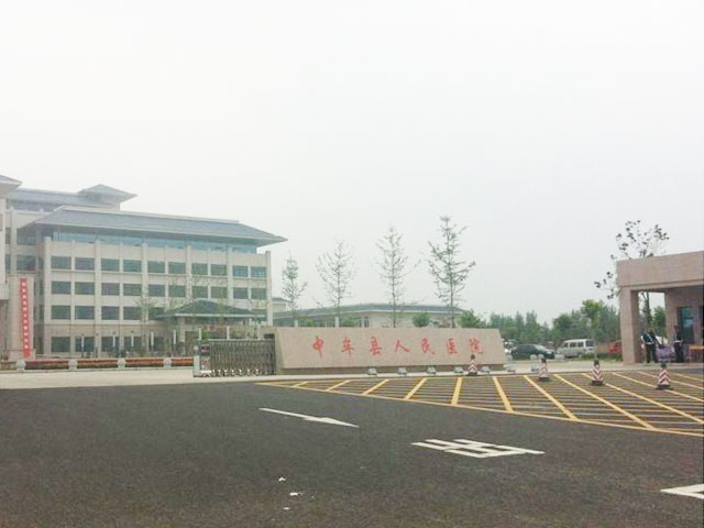 中牟縣人民醫(yī)院