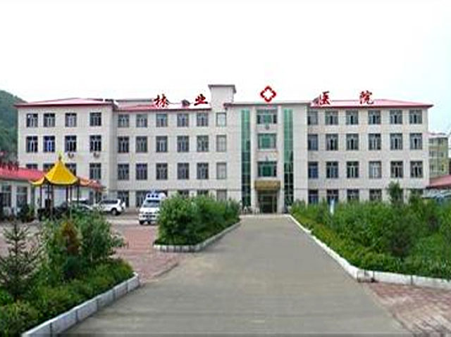 牡丹江林業中心醫院