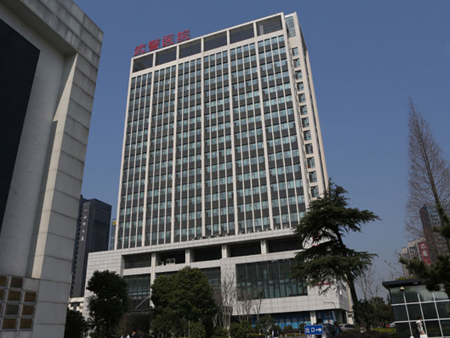 浙江武警總隊醫院