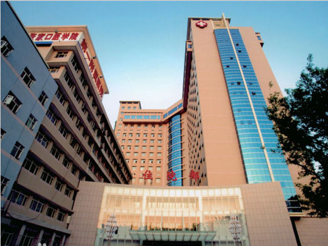 河北北方學(xué)院附屬第一醫(yī)院