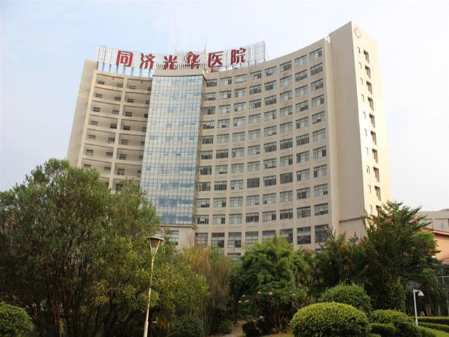 廣東省東莞光華醫院